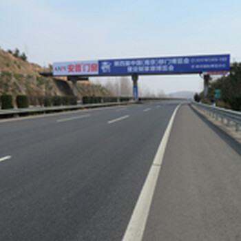 濟(jì)南繞城高速跨線橋廣告牌