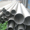 溫州永嘉回收不銹鋼管大型廠家直接收購