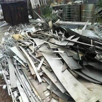 江苏镇江回收不锈钢利用料-当地回收热线电话查询