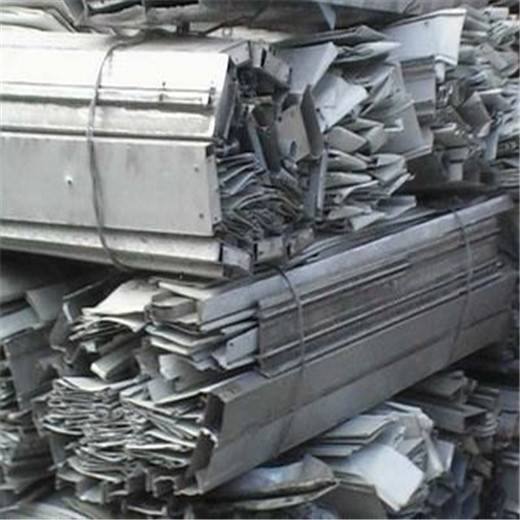 海门市废铝皮回收公司-本地回收点电话热线期待联系