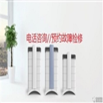 上海IQAIR空气净化器清洗保养