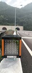 高速公路安全行车诱导灯