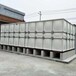 荆州工业型水箱装配式玻璃钢水箱组合方式