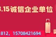 安庆国际出国劳务面点师串烧员出国代理公司加盟团队出国月薪2.8万
