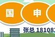 杜集新西兰劳务输出靠谱不搬运工采摘工月薪3万包吃住