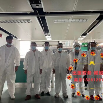 衡阳中国正规出国劳务名单水电工油漆工电焊工出国代理公司加盟保签出境月薪2.8万