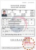 衢州建筑工鋼筋工木工無技術要求月薪3.8萬