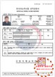 海西中国好的出国劳务公司水电工油漆工电焊工包机出境(今日/推荐)图片
