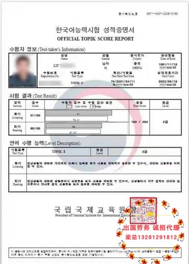 韩国劳务出国务工起重工、吊车司机月薪3万朝阳四川海聘推荐