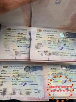 河南省办理出国劳务工程车挖掘机司机有夫妻房月薪3万远境协派