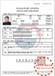 杭州2023免费出国劳务招工管道工门窗安装工出国代理公司加盟火热招工月薪2.8万