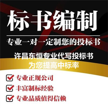 洛阳市孟津县代写投标书招投标中两家公司的法人有亲戚关系