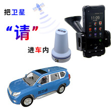 天通卫星电话车载套件_和卫通蓝环B-M