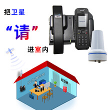 海事卫星电话室内座机-和卫通蓝环BP870