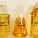 現(xiàn)貨液體油酸鉀橡膠乳膠發(fā)泡聚氨酯發(fā)泡切削液