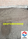 河南分子膜好氧堆肥發(fā)酵機(jī)-諸城匯澤