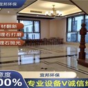 廣州大理石定期維護，大理石護理，大理石拋光，石材結晶