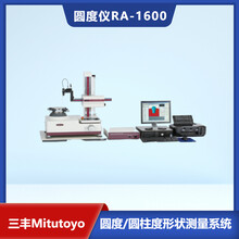 日本三豐Mitutoyo自動型圓柱形狀測量儀RA-2200系列