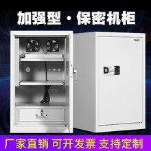 沃一设备保密机柜服务器密码机柜网络涉密机柜服务机柜设备存放柜