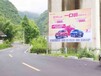 淄博银行外墙喷绘广告协助企业在农村开疆辟土