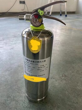 手提式全氟己酮1230MJZ/灭火器手持式气体灭火装置新能源灭火装置