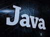南京软件工程师培训软件开发IT编程Java大数据培训