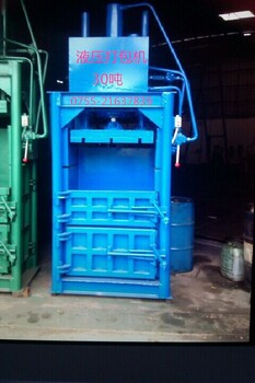 深圳立式打包机废品压包机