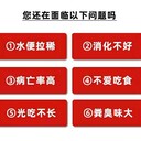 雞用益生菌哪個品牌好，益富源雞用益生菌