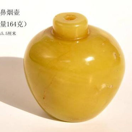 田黃鼻煙壺的拍賣相關(guān)流程