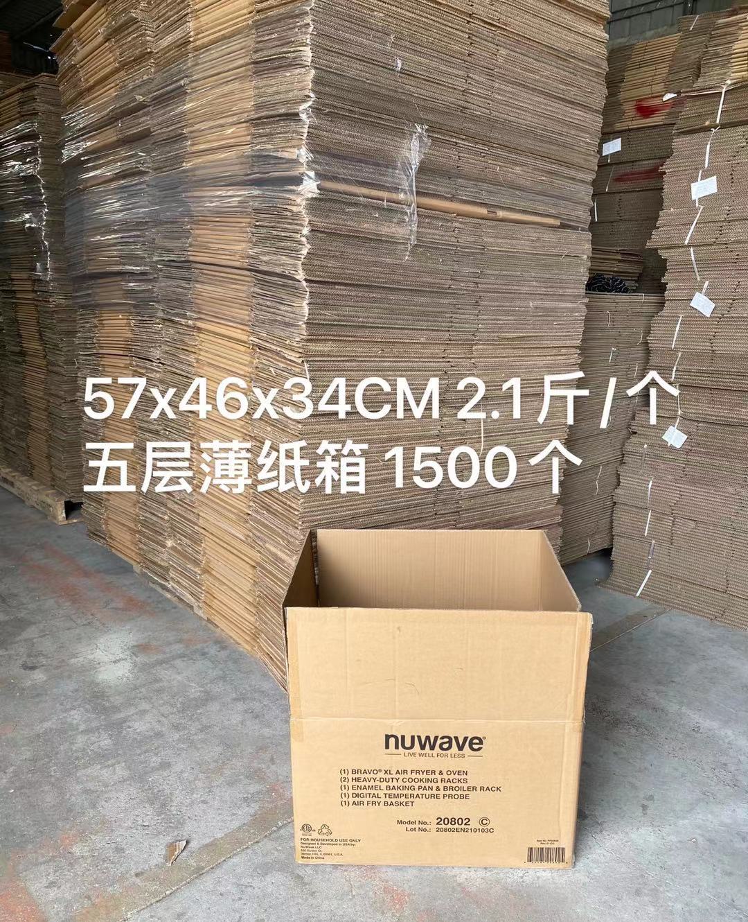 广东蔬菜水果再生二手纸箱循环利用包装纸箱节省成本运输