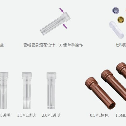 Corning康宁冻存管2ml5ml/试剂储液槽