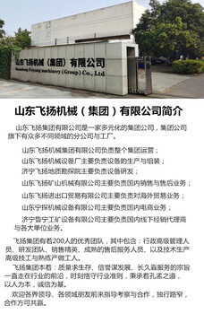 無(wú)錫GXY-2C履帶式勘探鉆王
