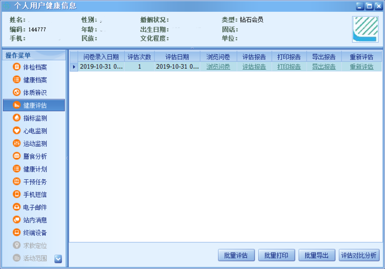 1627347141086934000-1.png@750w_750h_90Q