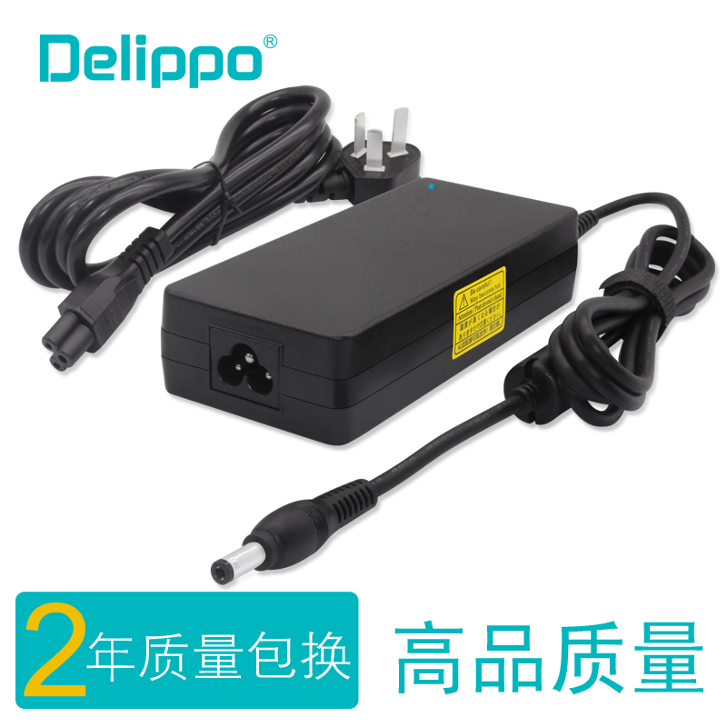 Delippo电源适配器24V5A4A3A电脑显示器工控机净水器打印机