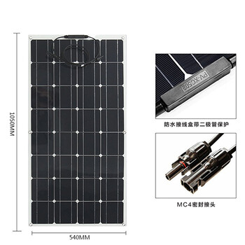 跨境深圳廠家單晶太陽能板100W18V光伏板發(fā)電板電池充電板