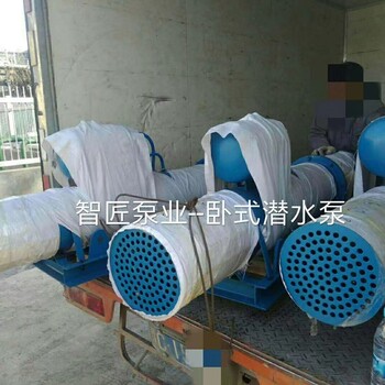 大流量卧用潜水泵设计合理--天津智匠泵业