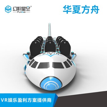裸眼3D全沉浸式體驗(yàn)VR虛擬現(xiàn)實(shí)設(shè)備加盟店