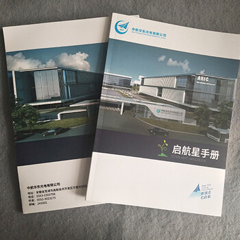 南京印刷厂在图片印刷输出的要求