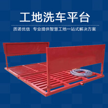 重庆建筑工地洗轮机全自动感应大足工程洗车机彭水大功率除尘大型洗轮机平台