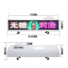 甘肃出租车LED顶灯厂商、出租车LED显示屏、出租车LED广告屏图片