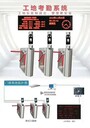 杭州施工通道閘機(jī)廠家，提供安裝調(diào)試。