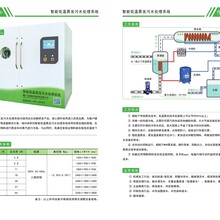 工业污水处理设备免费试用低温蒸发器废切削液处理