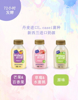 中山厂家加工生产oem贴牌椰子汁芒果汁乳酸菌苹果醋饮料