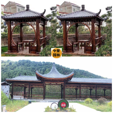 重庆江北防腐木景观凉亭古建凉亭古建牌坊长廊中式门头