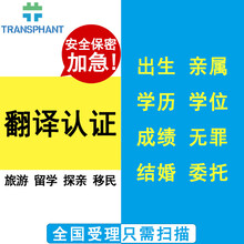 英语日语韩语视频听译字幕添加时间轴制作翻译
