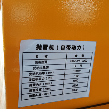 大型掃雪機除雪設備有哪些