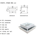 供应安徽浙江防威图PLCps电柜顶柜安装式散热排风扇