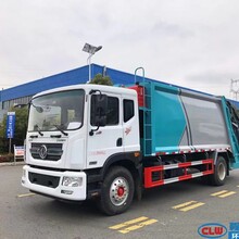 程力CL5185ZYS6HQ压缩垃圾车