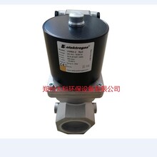 意大利伊莱克斯elektrogas燃气电磁阀VMR4-2Rp11/2