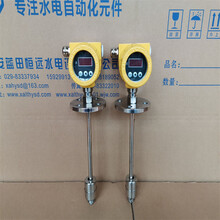 磁感应液位开关SCH-L-MIS-WCEYS3S550